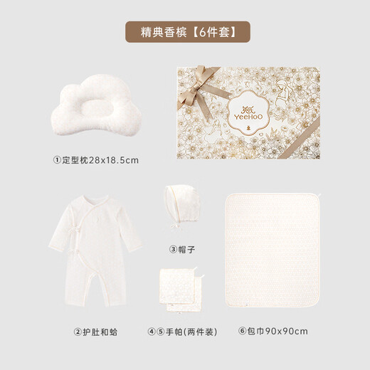 YEEHOO is a gift for pregnant mothers, YEEHOO newborn gift box, newborn baby full-month gift, baby clothes gift box, classic champagne 6-piece set, four seasons style