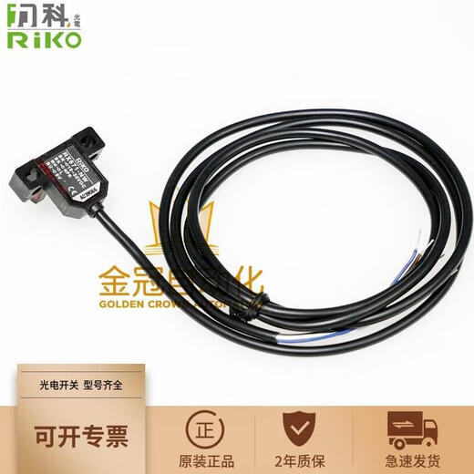
Like RX670-NW 671 672 673 674 675 676 677-NW PW photoelectric switch sensor RX6 RX674-PW