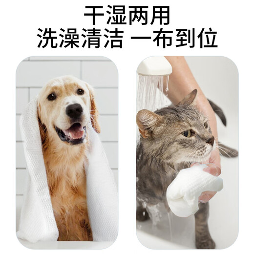 Laiwang Brothers pet absorbent bath towel quick-drying non-stick dog disposable bath towel thickened disposable towel 5 pieces