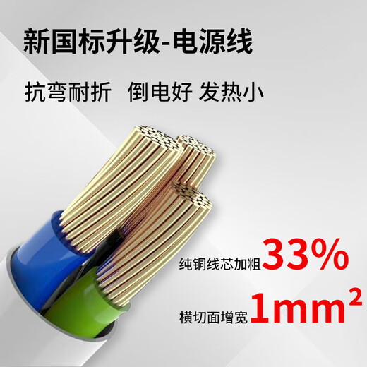 Acer Acer socket/socket/socket/socket board/USB socket/pull line board/connection board round socket 3-position total control 1.5 meters OCB310-B (blue)