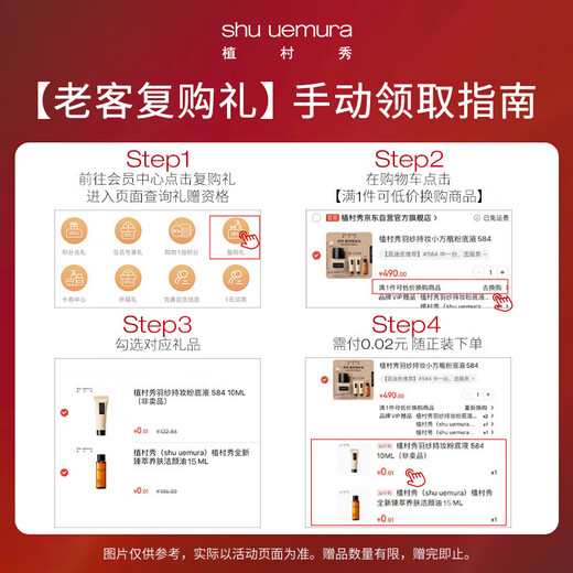 Shu Uemura Little Vinyl Makeup Setting Spray 100ml Matte Oil Skin Oil Control Beauty Makeup Birthday Gift for Girlfriend and Boyfriend