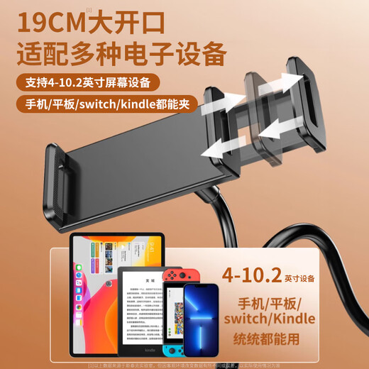 Stike upgraded lengthening and thickening mobile phone holder bedside ipad tablet lazy holder desktop bed clip online class live TV artifact adjustment suitable for Apple Huawei