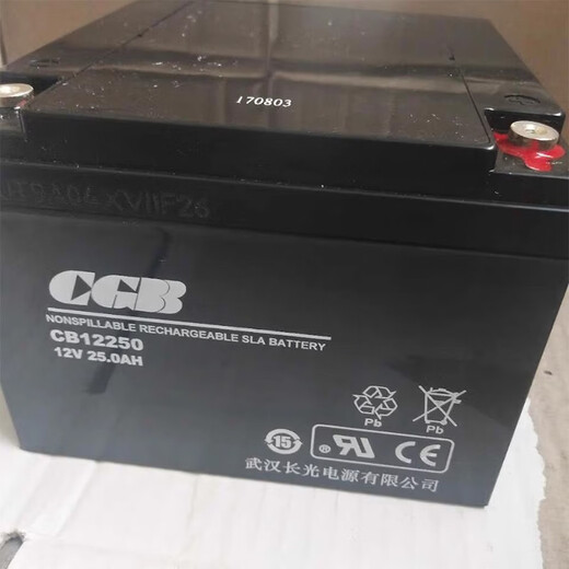 CGB长光蓄电池CB12250铅酸免维护密封阀控式UPS电源直流屏12V25AH