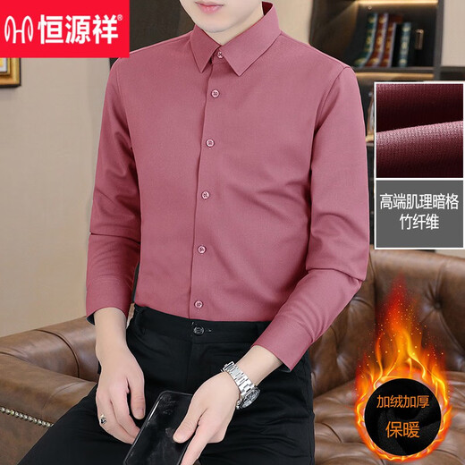 Hengyuanxiang high-end brand warm shirt men's autumn and winter velvet thickened shirt men's long-sleeved business casual men's top gray XL