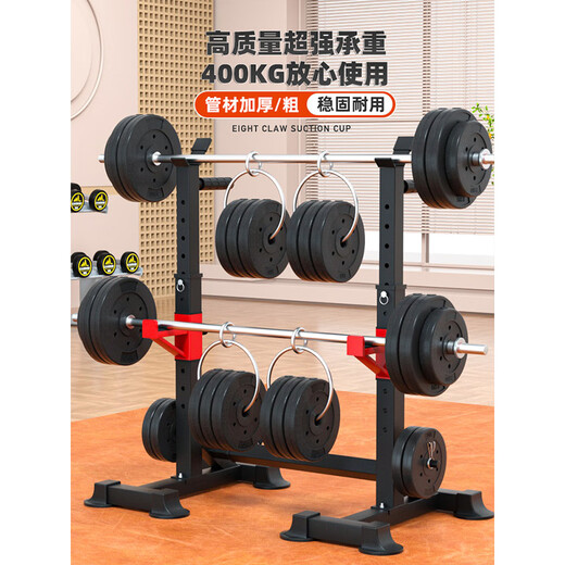 Aichen Squat Rack Multifunctional Home Bench Press Rack Integrated Barbell Rack Weightlifting Bed Barbell Set Combination Fitness Equipment Upgraded 8 Suction Cups Adjustable Squat Rack (Excluding Stool/Barbell)