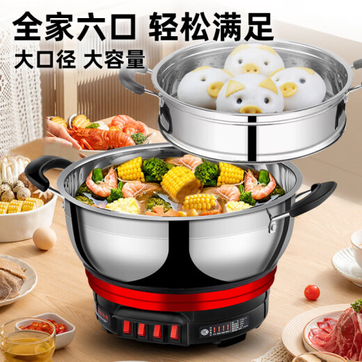 Yangzi electric pot all-in-one multi-function pot electric wok electric hot pot household frying high-power multi-purpose pot thickened and deepened stainless steel electric cooker steamer stir-fry stew is not easy to stick to the bottom 24cm single steamer [dual-speed temperature control] 1300w (suitable for 1-, 2 people)