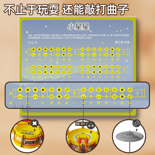 鑫思特（XST）儿童黄小鸭爵士鼓玩具初学者乐器架子鼓2岁3宝宝鼓男女孩生日礼物