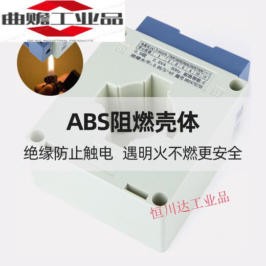 Electrical transformer BH-0.66 0.2s level AC current ratio 10/5 25/5 30 four-wire electricity meter BH-0.66 40 200/5 0.2S level