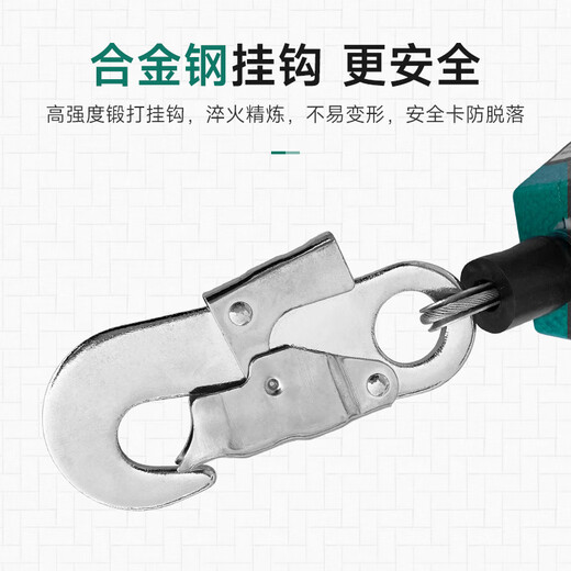Lept anti-fall device high-altitude anti-fall device high-altitude operation tower crane heavy-duty speed difference anti-fall self-locking device 10 meters