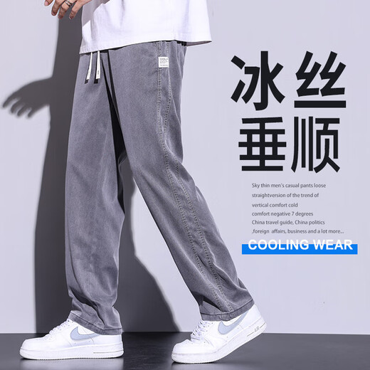 Sidile Freizeithose Herren Frühling und Sommer Tencel Jeans Herren weites Bein drapierte Hose elastische Taille Herrenhose locker gerade 1048 Dunkelgrau XL