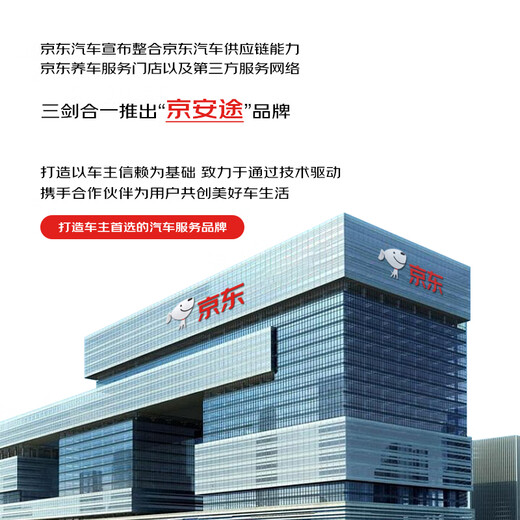 Jing'antu invisible car clothing film full body film TPU material anti-scratch film car clothing paint protective film Jingzhi 75 matte surface