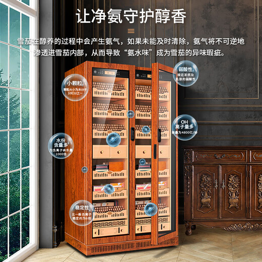 CIGARLOONG 320C2 cigar cabinet with constant temperature and humidity, water ion ammonia removal, cedar wood inner tank, moisturizing cabinet, household WiFi intelligent control fingerprint password lock, large capacity double door compressor cabinet, rose gold burl pattern cedar wood inner tank, clean ammonia + WiFi + fingerprint lock, cigar cabinet