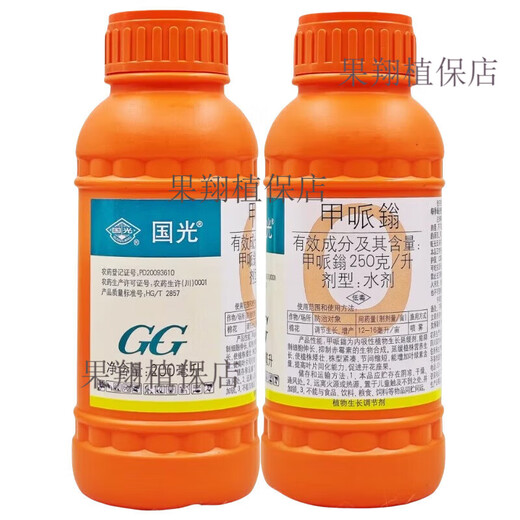 Guoguang 25% methylphenidate, chlormequat, cotton chlormequat, dwarfing growth retardant pesticide, plant growth regulator 200ml*40 bottles, whole box
