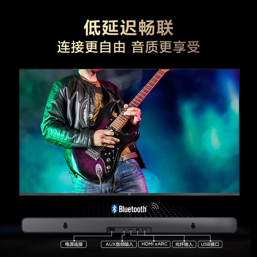 TCL Echo Bar Speaker S45H Dolby Atmos DTS Virtual X 100W High Power Long Smart Home Theater TV Home Bluetooth Smart Speaker