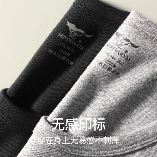 Septwolves 100% cotton thermal underwear men's autumn and winter pure cotton autumn clothes and long trousers 7A antibacterial sweater sweater and trousers set
