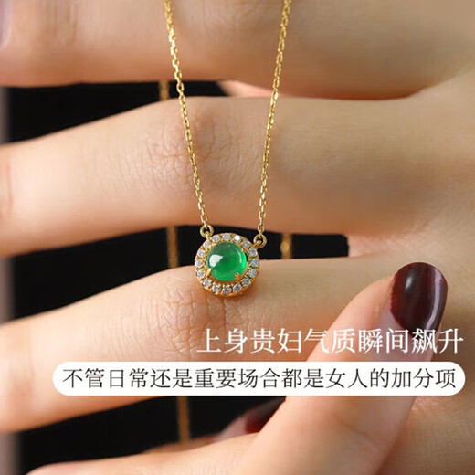 Haikai Necklace Women's Emerald Gemstone Necklace Luxury Jewelry Valentine's Day Birthday Gift for Wife or Girlfriend Emerald Gemstone Necklace (0.8ct/Selected Flawless)