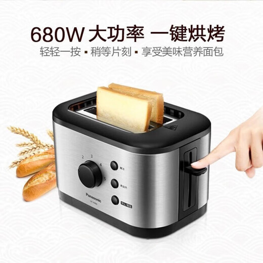 Panasonic P400 Toaster Home Multifunctional Small Mini Breakfast Toaster Fully Automatic Toaster P400 New