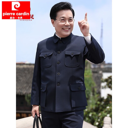 Pierre Cardin Chinese tunic suit for men, middle-aged and elderly father, Zhongshan suit for men, elderly men, grandpa clothing, autumn and winter tops and jackets for men, plus velvet, navy blue bright pockets 175/XL single piece top
