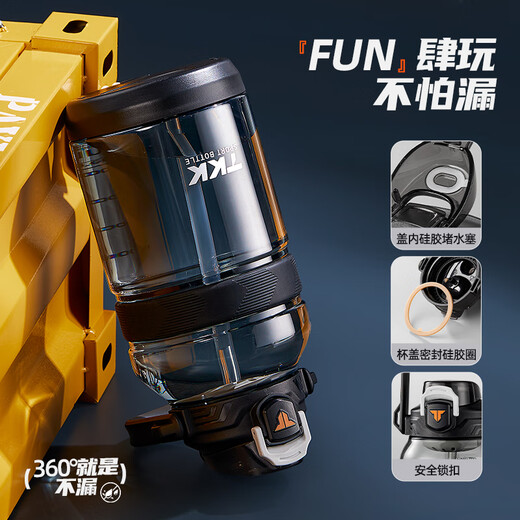 TKK large-capacity water cup, high temperature resistant tritan pot belly cup, special children's sports water bottle for primary school students, ton bucket, black, double drink + strap 1200ml