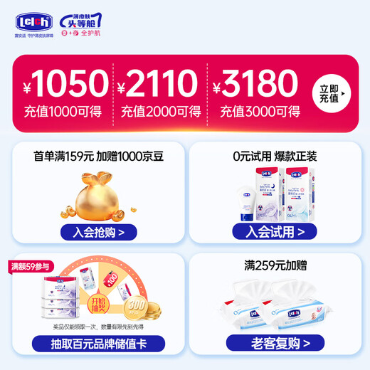 露安适（Lelch）日夜纯净pure纸尿裤XL码34片（12-17kg）夜用婴儿尿不湿纸尿裤【品牌直供 安心品质】