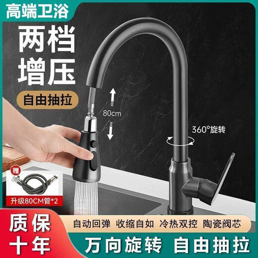 JMOOWO German craftsmanship kitchen faucet pull-out hot and cold water vegetable basin laundry pool anti-splash universal rotating laundry tank standard