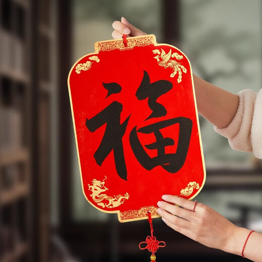 Liupin Academy 2026 thickened blessing card pendant blessing hard cardboard ten thousand years red rice paper blessing card new year blank handwritten bucket square blessing pendant brush calligraphy Spring Festival double-sided lantern palace