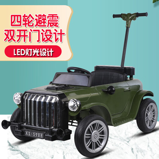 Kangshuai Aibeimei children's stroller, baby walking artifact, parent-child car, four-wheel remote control car, baby toy car, child car, can seat adults, red + four-wheel drive + leather seat