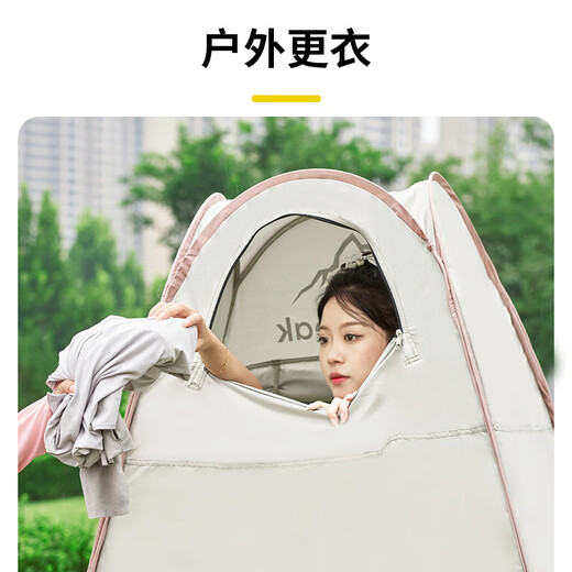 WhitePeak outdoor changing tent mobile toilet tent bathing shower fishing photography tent self-driving multi-functional portable folding tent