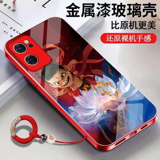 舒姆（COFORCARE）哪吒魔童闹海OPPOReno7手机壳PFJM10耐脏散热新款防摔卡通男女保护壳 图案6【新年红】SY12189哪咤+编织环红 OPPO Reno7