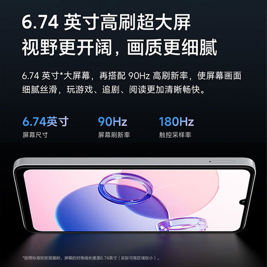Xiaomi Redmi 13C Nationale Subventionabmessung 6100+ 50 Millionen Ultra-Definition AI Kamera 5000mAh Batterie Xiaomi Redmi 5G Smartphone Regenbogenstern Shaw 4 GB+ 128 GB