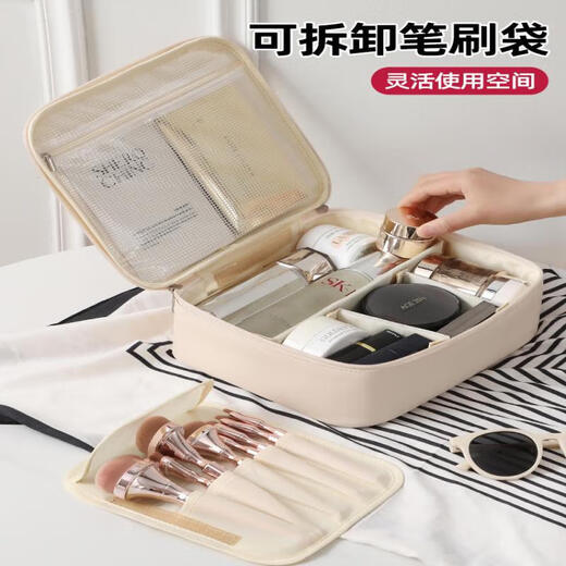 Haofanjie Portable Cosmetic Bag for Women 2026 New High-Looking Large Capacity Waterproof Portable Layered Cosmetic Storage Bag Beige Upgraded Three-dimensional DIY Cosmetic Bag