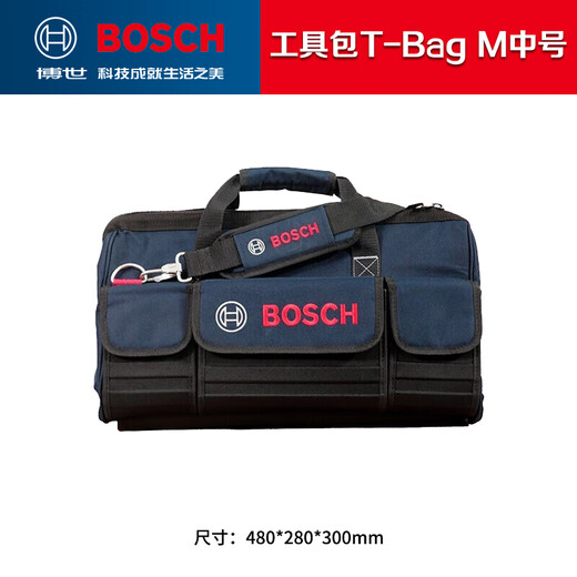 Sailoto hardware tool bag multi-functional repair large canvas handbag electrician installation portable wear-resistant Bosch tool bag TBagMini12V