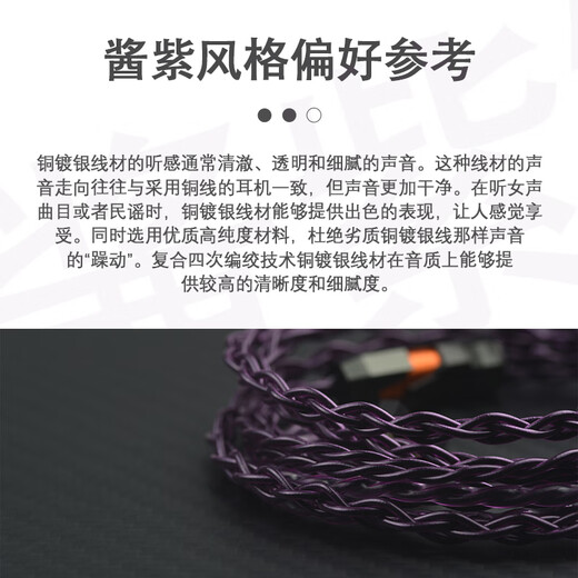 
Yangshijiang purple single crystal copper silver plated earphone upgrade cable is suitable for Shure 846 Senhai ie300/900 ie100pro trn Xingge 0.78 Hifi headphone replacement cable 3.5 stereo (common for mobile phones) mmcx series-default with ear hook
