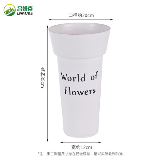 Rümke wake-up flower bucket large deep water flower shop flower bucket plastic bucket dry flower simulation flower decoration ornament flower tube white 6736