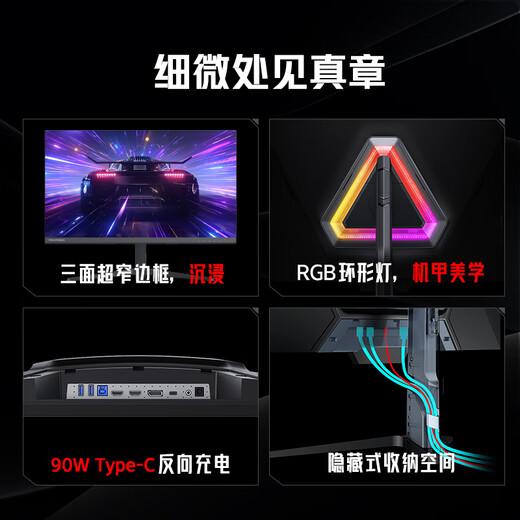 Nubia Red Magic Gaming Monitor 2K Silver Wing Edition HD 27-inch FastIPS 240Hz 1ms GTG response 90W TypeC reverse charging gaming home office