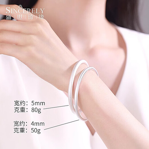 SHENGSHIQIYUAN (SHENGSHIQIYUAN) pt999 platinum bracelet for women platinum bracelet ancient heritage bracelet for women solid simple plain ring light luxury customization (deposit/final payment) single shot will not be shipped