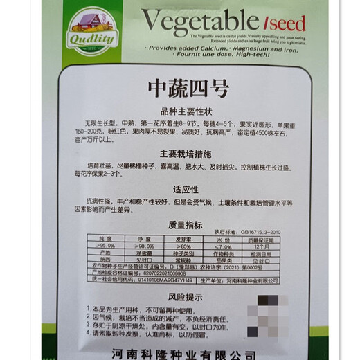 Super sweet tomato seeds, wooly pink persimmons, farmhouse extra large tomato seeds, balcony potted four-season vegetable seeds, large pink tomato seeds, original 5 packs