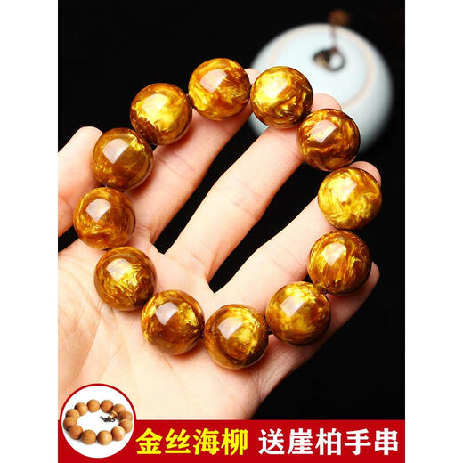 Ancient natural coral bracelet gold sea willow bracelet for men playing Buddha beads black collection grade blood willow 108 cultural toy couple model 1.6x14 round beads 0 carat 10cm