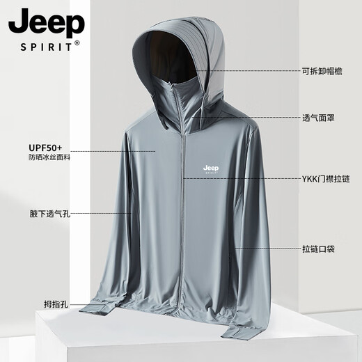 JEEP Ice Silk UPF50+ Sun Protection Clothing for Men Summer 2025 New Anti-UV Outdoor Thin Fishing Sun Protection Clothing for Men - Glacier Gray Upgraded Version Detachable Brim L