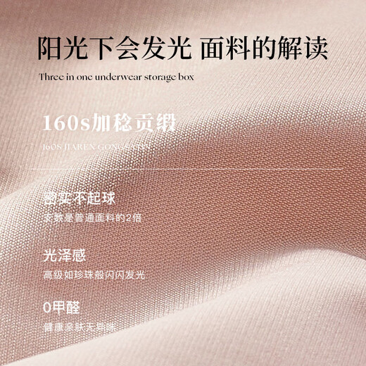 EACHY Underwear Storage Box Adjustable Drawer Storage Divided Sock Organizer Box Underwear Box-Almond Flour M