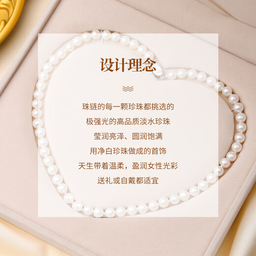 Chinese gold freshwater natural pearl necklace mother's birthday gift practical for mother-in-law and elders Jingsuda cherished pearl necklace