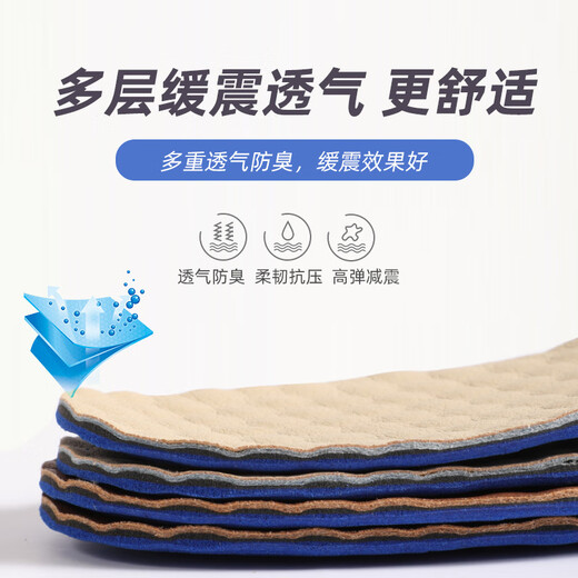 Genuine leather cowhide insoles for men, sweat-absorbent, deodorant, breathable, sports shock-absorbing thickened leather shoes for women, super soft to step on, genuine leather deodorant black, 1 pair 41-42