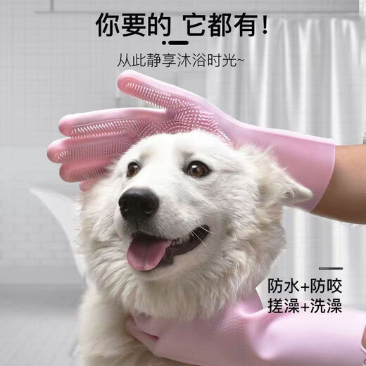 Red Rabbit Horse Pet Massage Gloves Anti-Scratch and Bite Bath Gloves Bath Gloves for Dogs and Cats Thickened Blue Thickened