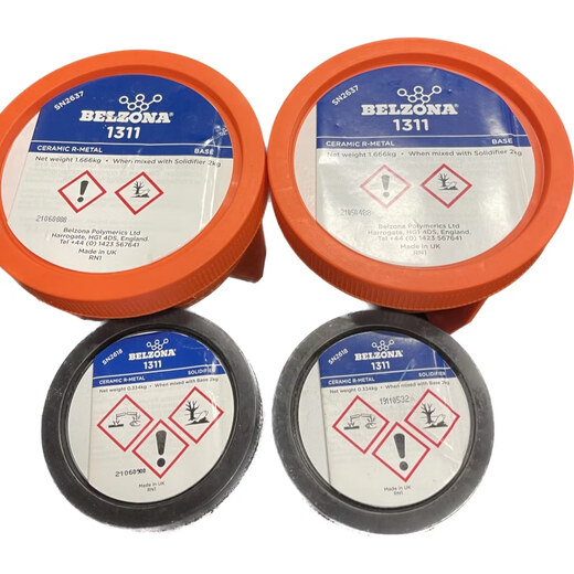 Belzona Belzona1311/1593/1111/1391/1212/Reactor de esmalte Reparador de metales 1311 (2k 1311 (2 kg/grupo)