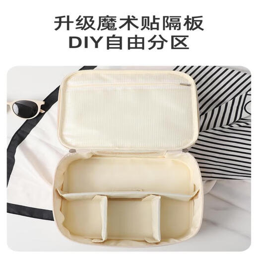 Haofanjie Portable Cosmetic Bag for Women 2026 New High-Looking Large Capacity Waterproof Portable Layered Cosmetic Storage Bag Beige Upgraded Three-dimensional DIY Cosmetic Bag