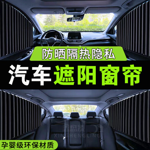 Beijing Cheze Parasol para Ventana de Coche, Cortina magnética para Ventana Lateral, parasol para Coche, Aislamiento térmico, parasol, Cortina de privacidad para Coche, Cortina Opaca, Negro misterioso - Cortina para Coche - Par de Puertas Traseras Peugeot 301 308 408 4008 5008
