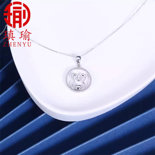 Aiyu Pt950 platinum pendant for women, hollow love rabbit pendant, small gold bead circle jewelry, no chain