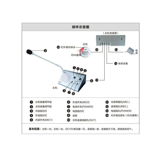 LonBon SD-2006DL+ window 2006V+ loudspeaker microphone intercom transformer power supply black 2008-03 power supply SD-2006V+ adapter