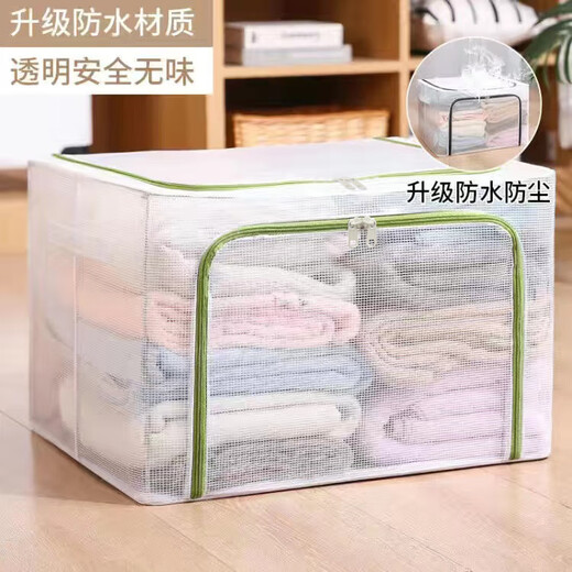 GUOTAIJIAHE extra large folding storage box transparent fabric storage box wholesale clothing quilt hundred box home clothing storage box gray iron slider quality model 80L 50*40*40cm
