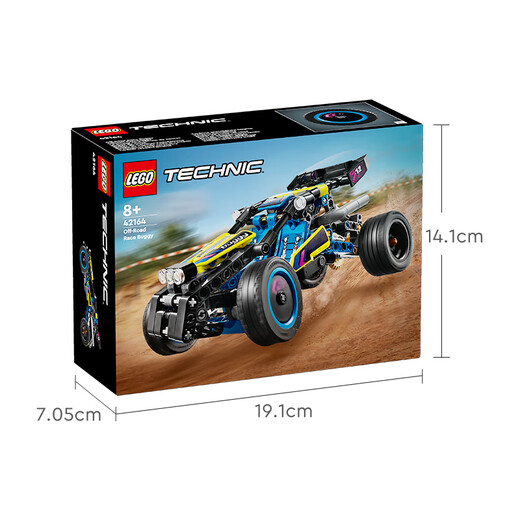 LEGO building block mechanical set series 42164 off-road racing non-remote control boy toy birthday gift